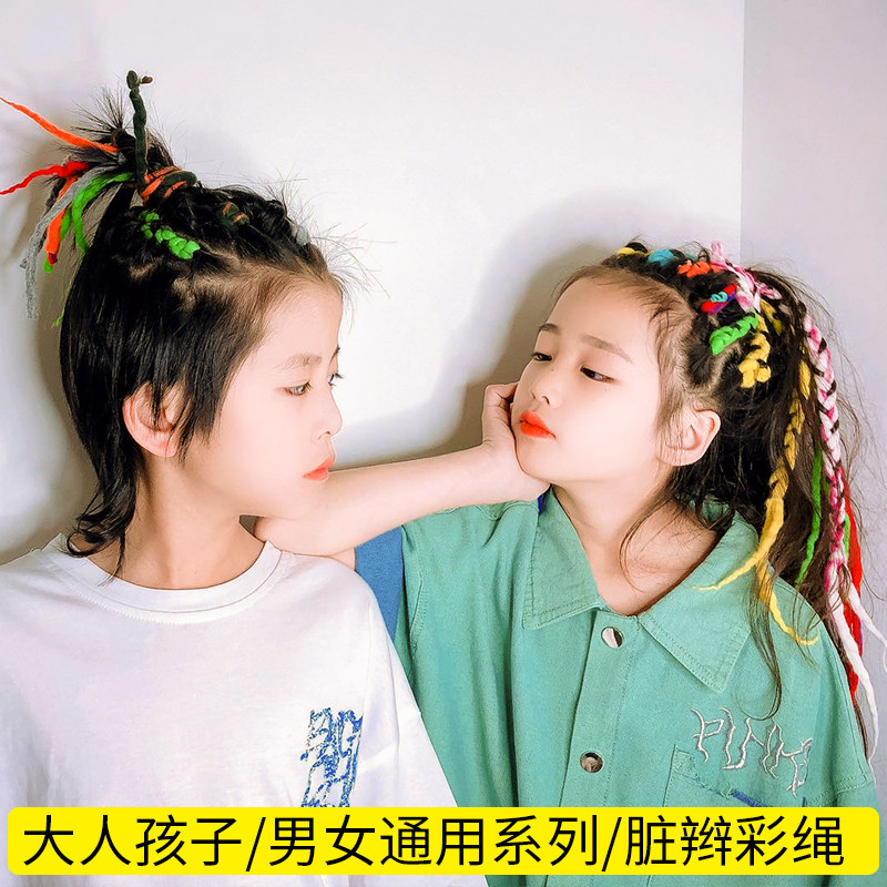 成人马拉松扎头头绳儿童脏辫彩绳编发彩绳女童发绳发带小辫子
