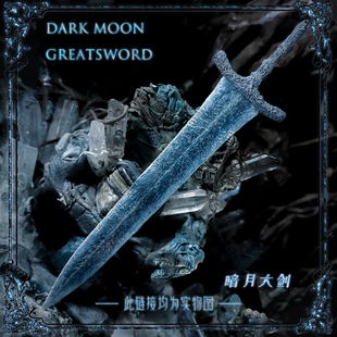 游戏老头环周边拉妮菈妮暗月大剑树脂金属铜银艾尔登摆件