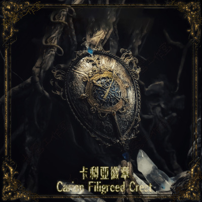 法环老头环周边金属吊嘴银饰