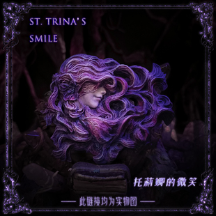 游戏老头环法环周边dlc米凯拉托莉娜的微笑树脂艾尔登摆件吊坠