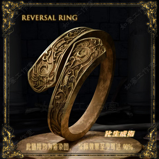 黑暗之魂3老头环魂系列游戏周边化生戒指金属银制戒指可佩戴项链