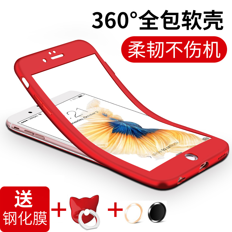 Æ»¹û6ÊÖ»ú¿ÇÅ®¿îiphone6sÈ«°ü¿ÇÍøºìÈíÌ×iPhone6sPlus³¬±¡ÊÖ»ú¿Ç·Àˤ¹è½ºÌ×6pÁùĥɰ³±Äж¶Òô¹ÒÉþº«¹ú¼òÔ¼
