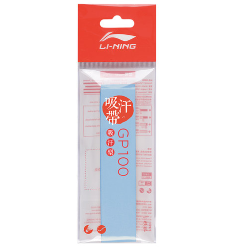 李宁手胶吸汗防滑耐久柔软