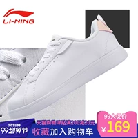 Li Ning giày nhỏ màu trắng giày nữ 2019 xuân mới học sinh nhẹ thời trang giày chống trượt thường mang giày thể thao - Dép / giày thường giày thể thao  nữ