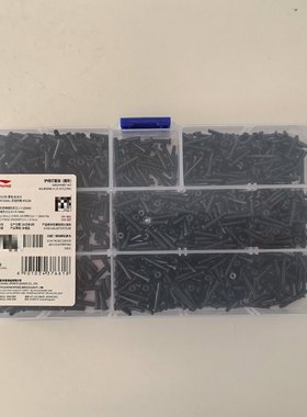 李宁正品护线管 护线钉套装 圆形 黑色