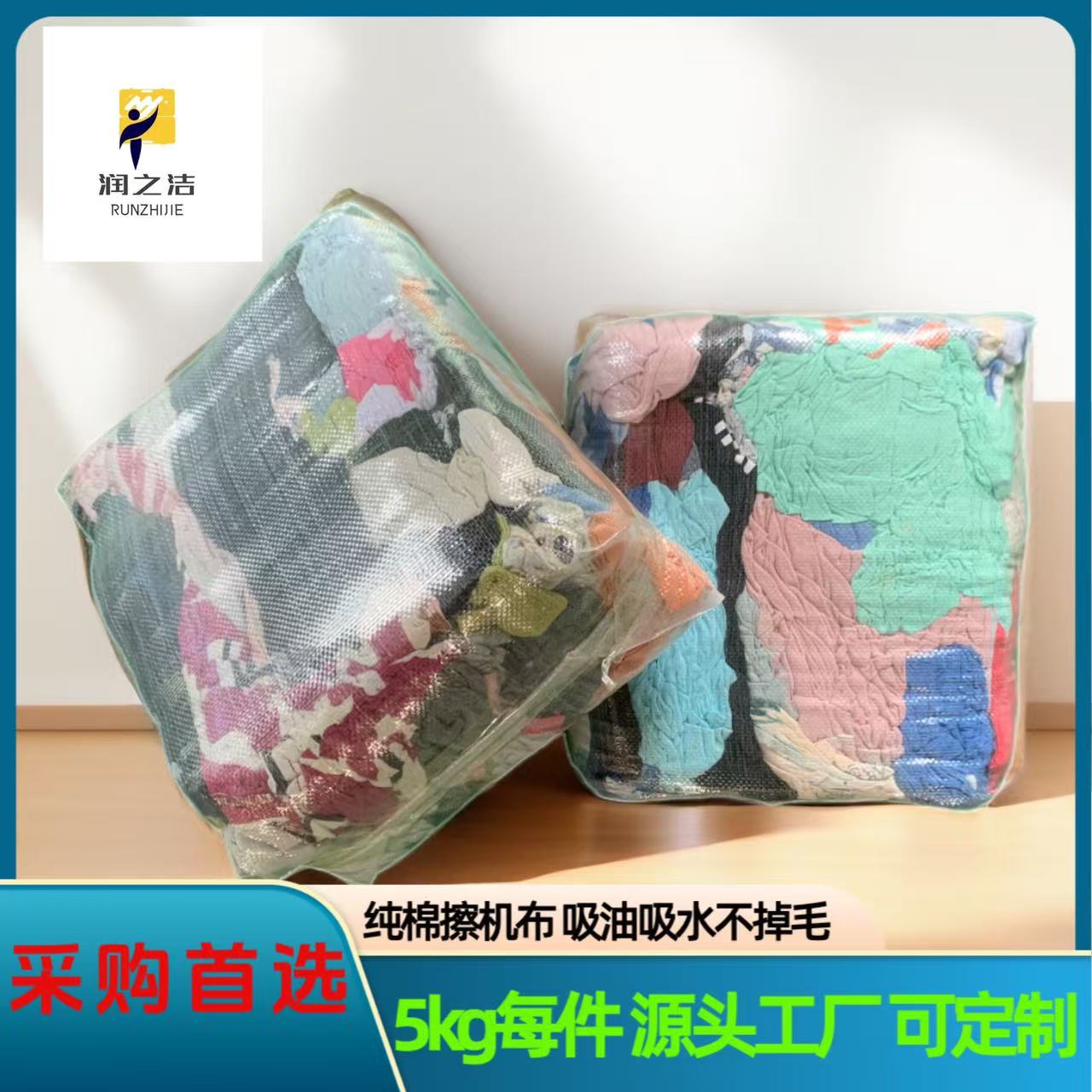 碎布擦机布全棉工业抹布汽车维修擦油布吸水吸油纯棉清洁废布旧料