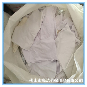 高 洁 擦机布白色碎布工业抹布全棉刀口布无尘吸水吸油不掉毛包邮
