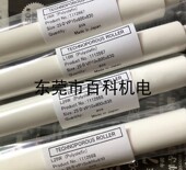 宇宙设备吸水海绵滚轮电镀线用吸水海绵滚轮 PCB蚀刻清洗吸水海绵
