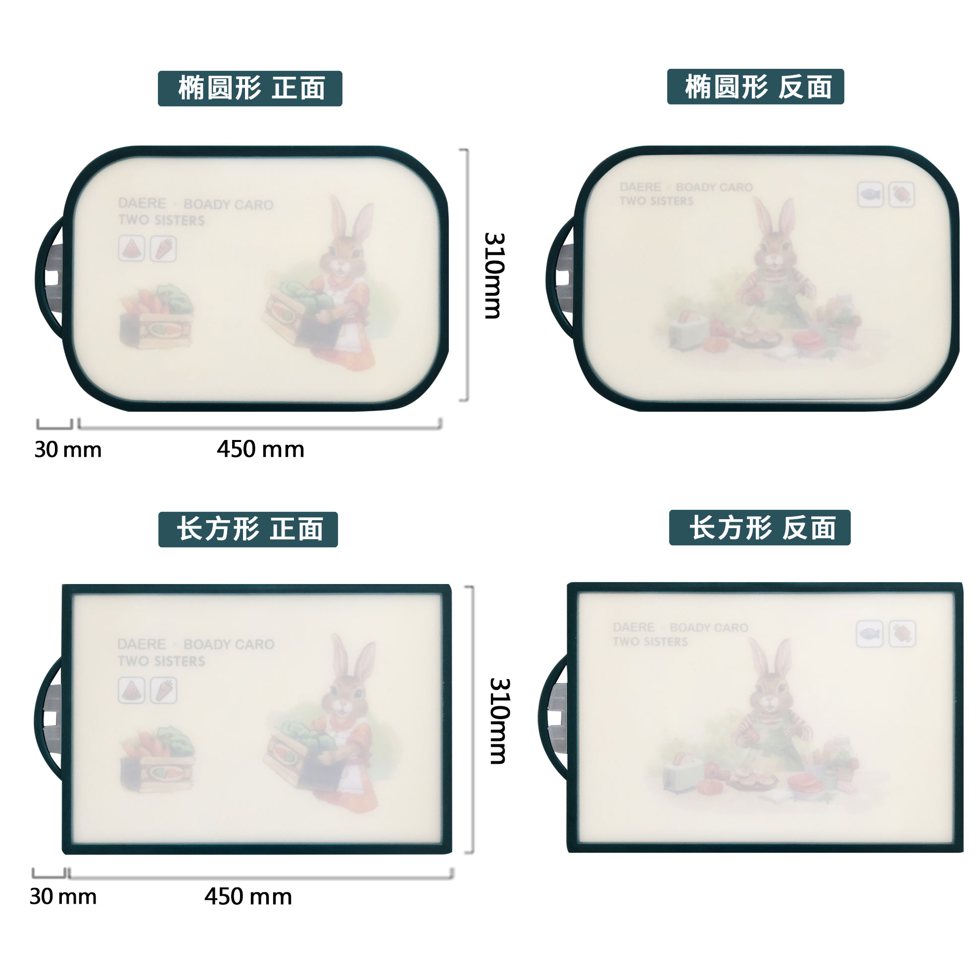 韩国原装进口彼得兔菜板案板PE纳米材质防霉抗菌厨房用品不能剁砍