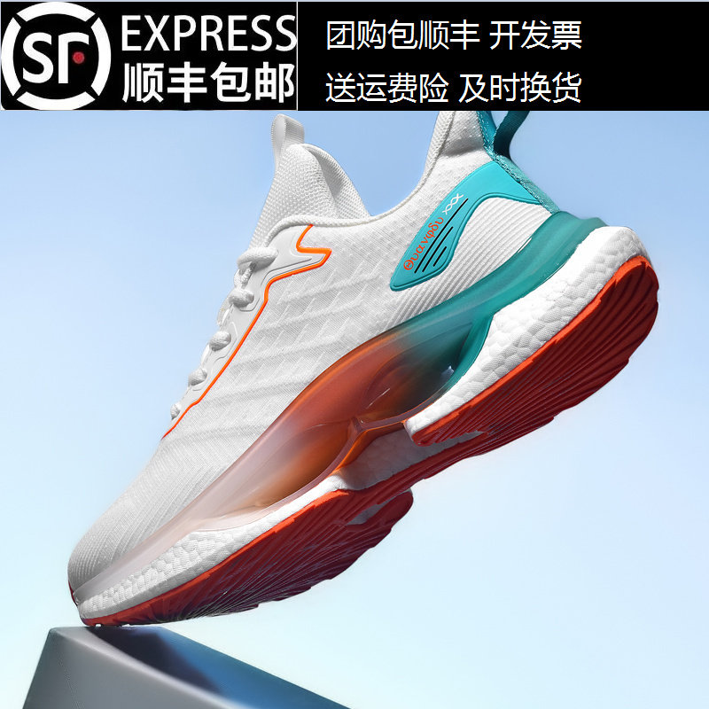 爆米花跑步鞋男款超轻减震2024新款初中生拔河团队专用田径运动鞋