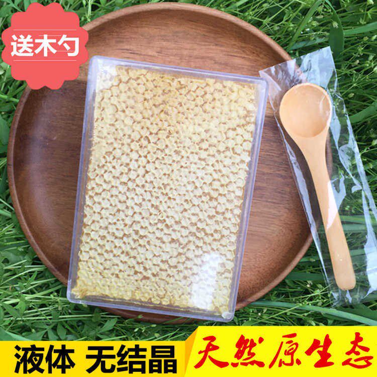 蜂巢蜜嚼着吃的新鲜原生态天然农家自产蜂巢蜜500克零食蜂蜜液体在类目 3C数码配件, 手机配件, 手机保护套/壳中 - 来自Buy2taobao.com提供专业的淘宝代购服务