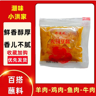 潮汕火锅豆酱豆瓣酱白切鸡鱼生蘸酱火锅酱鱼羊肉砂锅粥香聪滋味