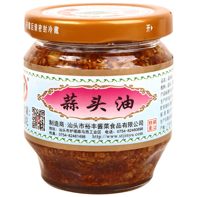 蒜头油牛肉丸火锅料煮汤面