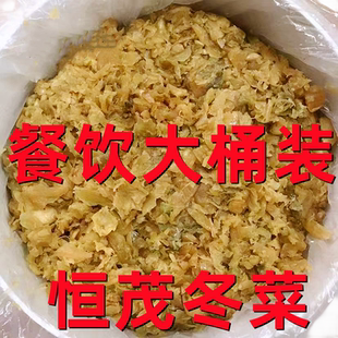 潮汕特产恒茂冬菜30斤商用餐饮桶装散装海鲜砂锅粥调料餐厅食堂