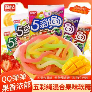 五彩绳子软糖QQ糖橡皮糖彩虹糖混合口味跳绳糖儿时怀旧零食