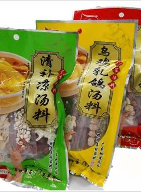 广式靓汤包广霸煲汤材料