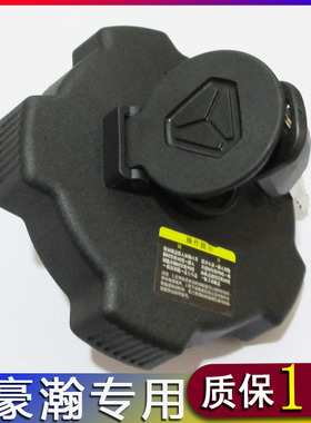 带锁盖防盗配件G7C7HC9H燃油箱重卡德卡重汽豪瀚n5汕油箱盖n7gn6g