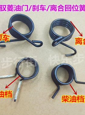 CV1时代驭回福田菱版离合器刹车踏板货车弹簧配件版汽车位