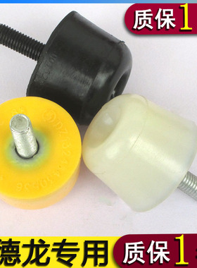 限位前块胶块配件胶墩新驾驶室陕汽德龙M3000F3000X3000缓冲橡胶