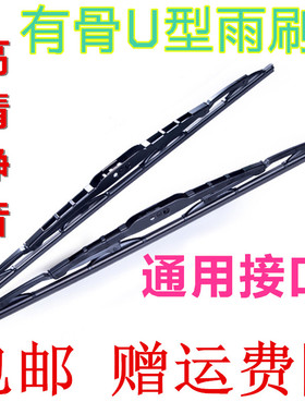 X3000F3000/奥龙雨刷片/德龙雨刮器F2000//原厂有骨M3000