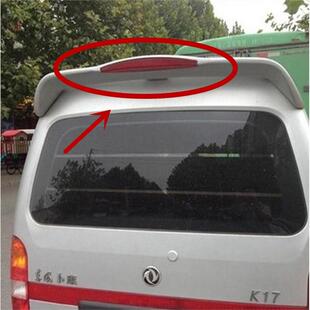 长安6371后6350高位后刹车灯6363/刹车灯之星尾翼制动/适配尾灯