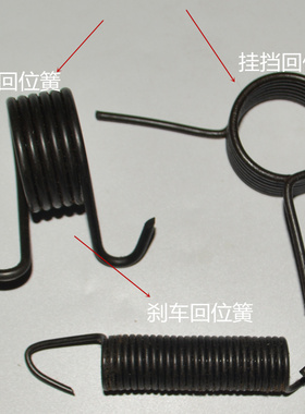 VQ1汽油版弹簧离合器时代驭货车菱福田位刹车回Q版配件制动