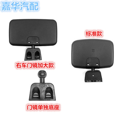 剑车门货车右侧适配下视镜江淮盲镜镜亮格尔发补N944K3K5A5L辅助