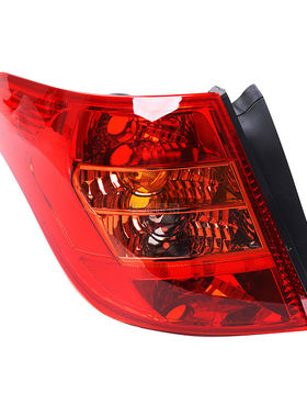 一汽适配转向奔腾倒车灯罩后大B50B50刹车灯配件后半灯壳总成尾灯