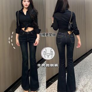 希野逸儿/丰胯美式复古辣妹V腰微喇牛仔裤女低腰显瘦弹力显身材