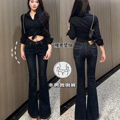美式复古辣妹V腰微喇牛仔裤女
