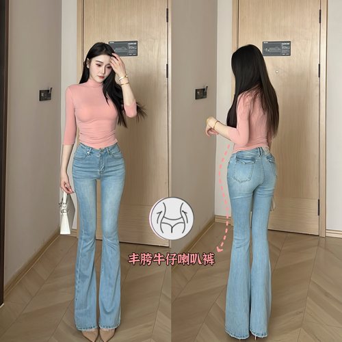 丰胯V腰显瘦浅蓝微喇牛仔裤女