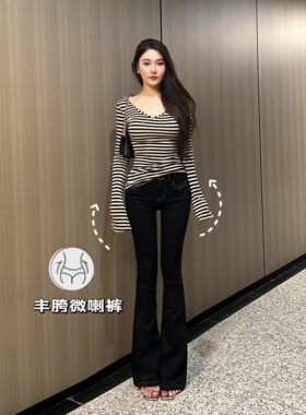 希野逸儿/丰胯长腿超模低腰棕色线黑色紧身喇叭牛仔裤女秋2024新