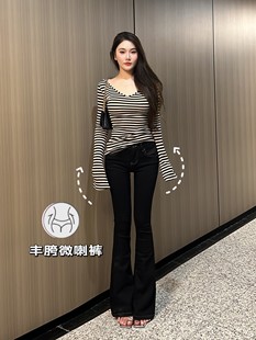 希野逸儿 女秋2024新 丰胯长腿超模低腰棕色线黑色紧身喇叭牛仔裤