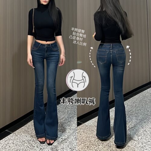 蓝色中腰辣妹丰胯喇叭牛仔裤女