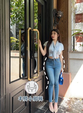 希野逸儿/韩漫身材显臀丰胯中蓝色高腰显瘦紧身百搭小脚牛仔裤女