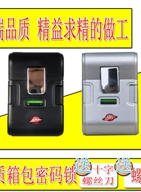 拉杆箱配件密码锁红绿灯新款