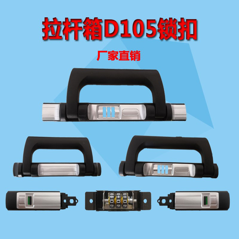 锁扣密码锁低价让利促销