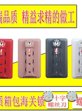 密码行李箱配件TSA海关锁铝框拉杆箱密码锁按锁扣锁方锁
