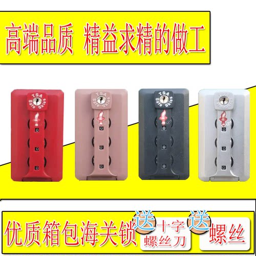 行李箱密码锁铝框拉杆箱密码锁