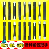 Чемодан, аксессуары, ручка, универсальная сумка