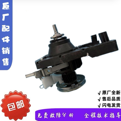 适用于志高全自动洗衣机XQB180-1088离合器 减速器轴承配件