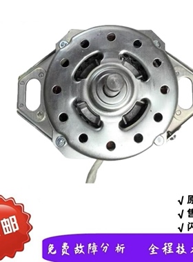 适用美的洗衣机配件电机马达MB5013 MB5012 MB5011 MB55V30/3006G