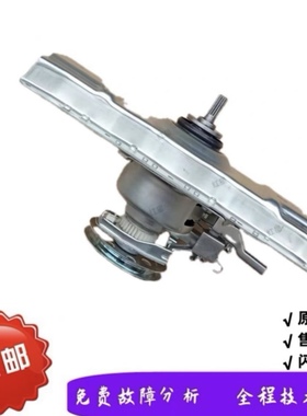 适用澳柯玛洗衣机XQB60-S1128L S1128H XQB65-S1258T -2685离合器