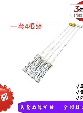 适用韩电全自动洗衣机XQB65-20399拉杆减震器平衡吊杆避震器阻尼