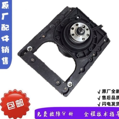 适用志高全自动洗衣机离合器XQB85-100S离合器减速器配件