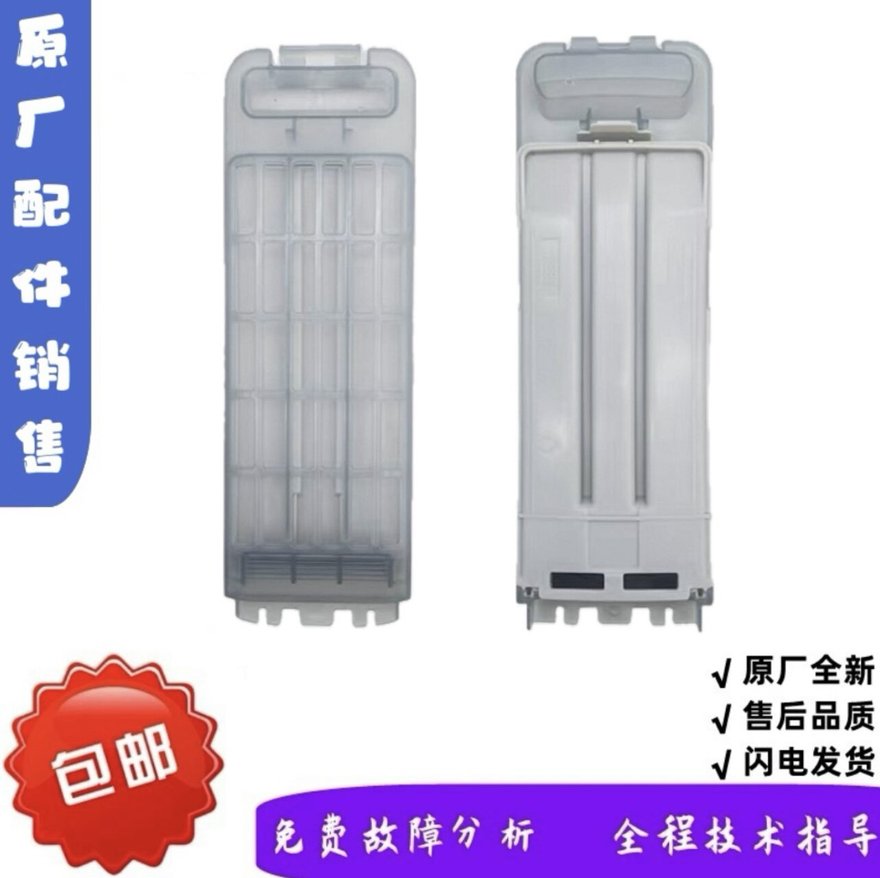适用松下XQB100-M1J3P全自动洗衣机过滤网盒波轮配件除毛器