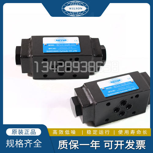 WILSON伟顺保压阀液控单向阀MPC/MPCV-02/03/04/06-W/A/B-05-1-10