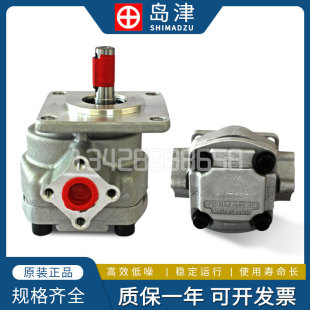 SHIMADZU日本岛津GPY 11.5R732 GPYZ5.8R323B高压齿轮泵