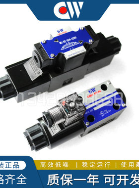 台湾CHIA WANG佳王WE-3C3-02G-D2-20/30 03G A230 A2电磁方向阀