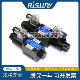 R电磁方向阀 A25 RISUNY朝田D5 2B2D4 3C4 3C2 3C6